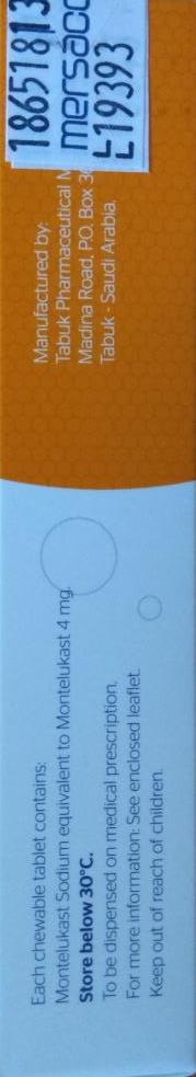 ايرفاست للأطفال أقراص*